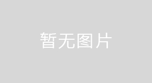 山東修訂環(huán)評(píng)文件質(zhì)量考核辦法